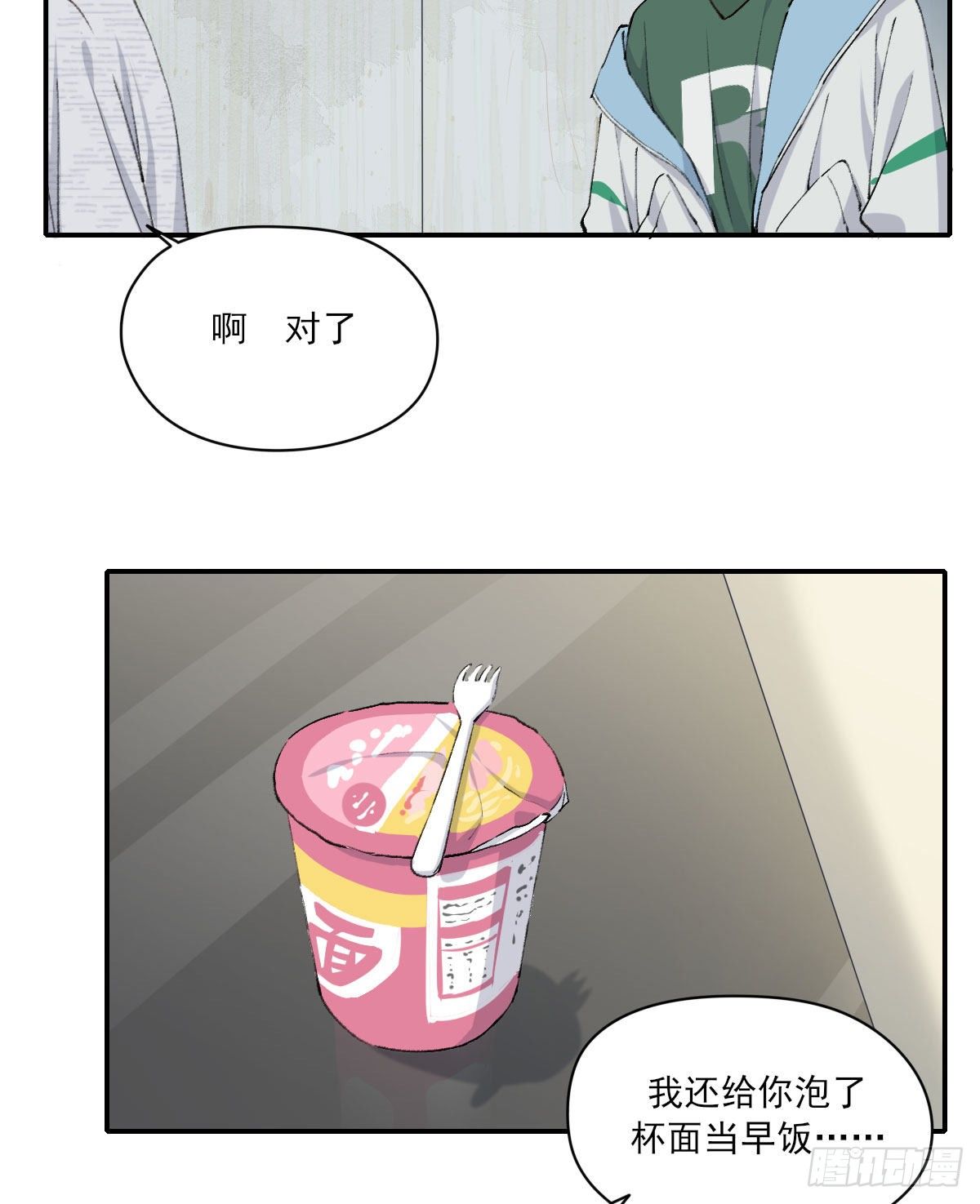 相处23