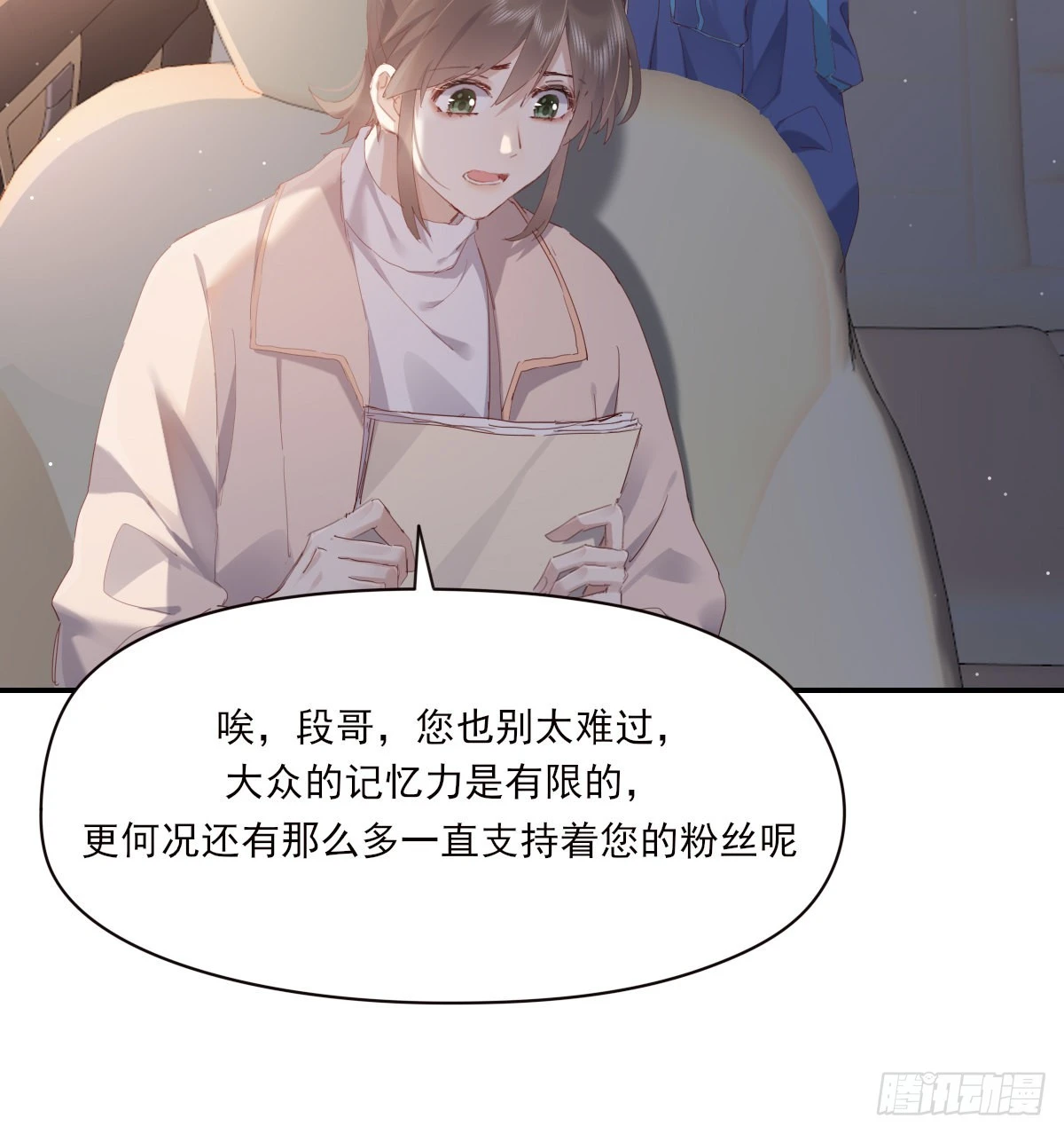 公众人物45