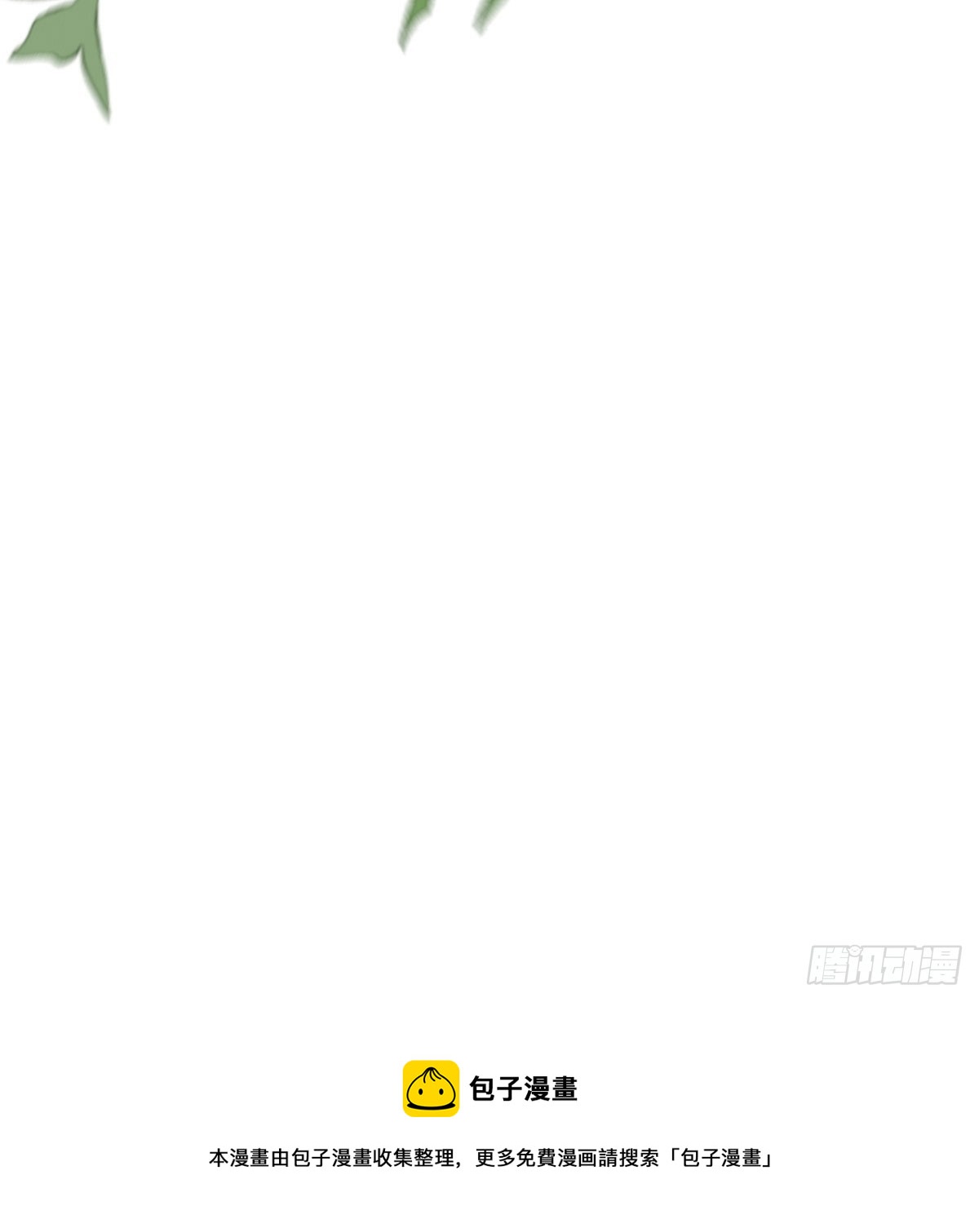 热搜预定50