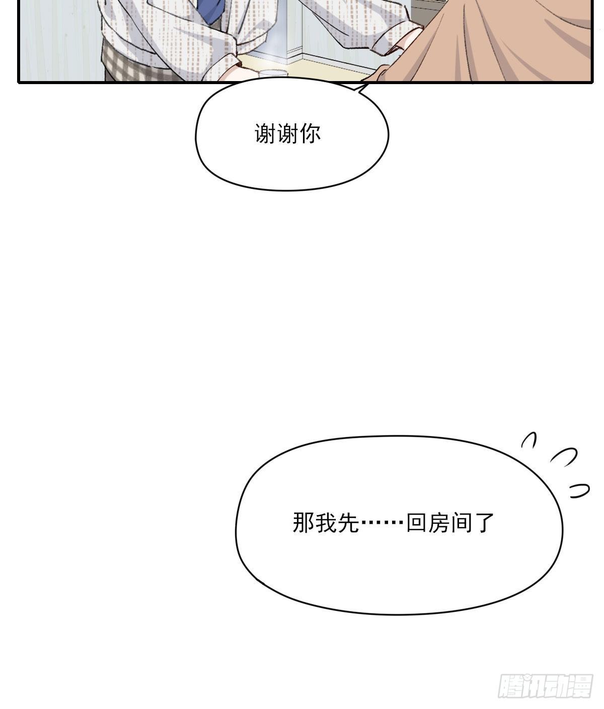 朋友24