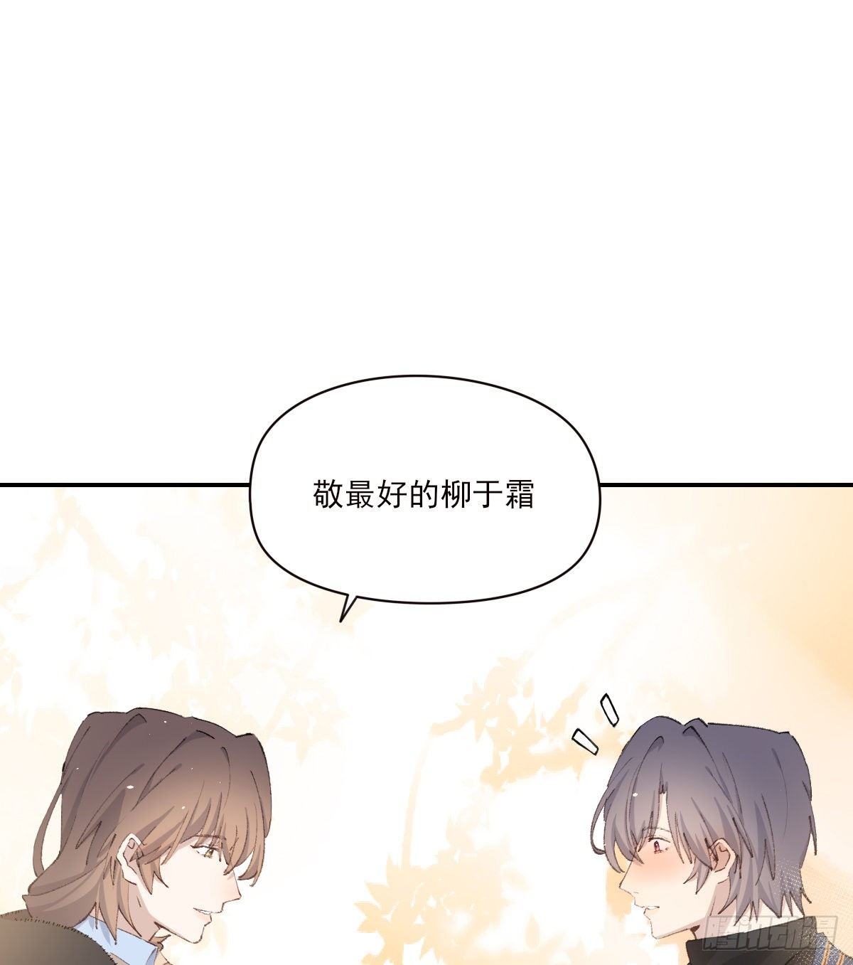 共醉27