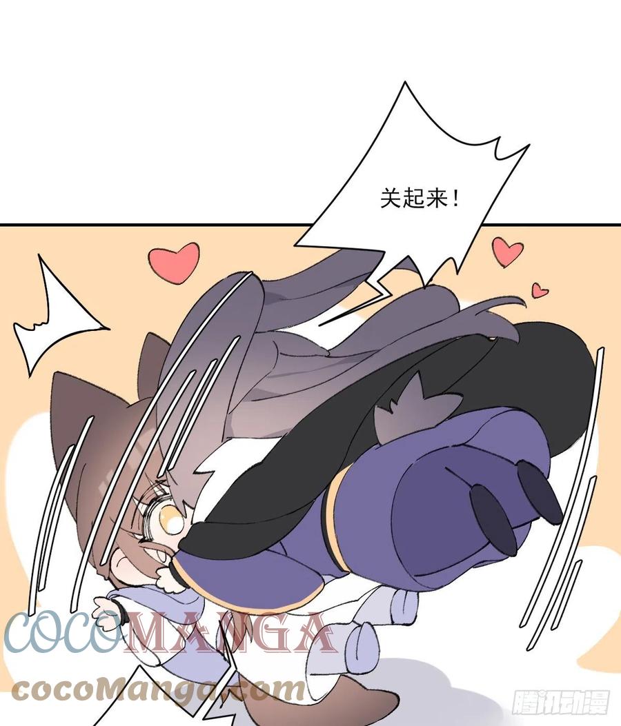 变故54