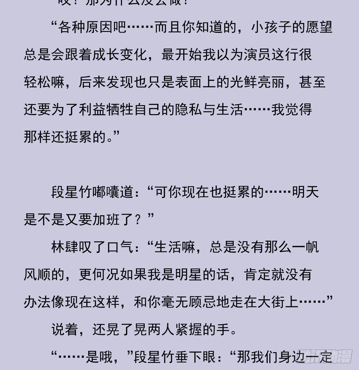 另一个时空的约会336