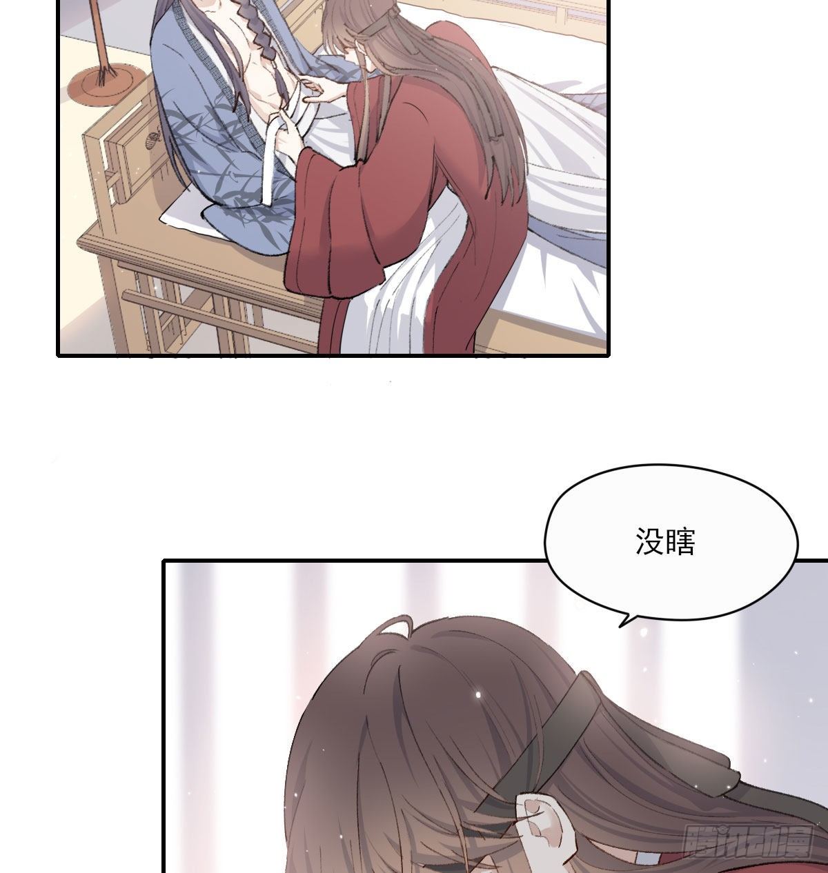 注视47