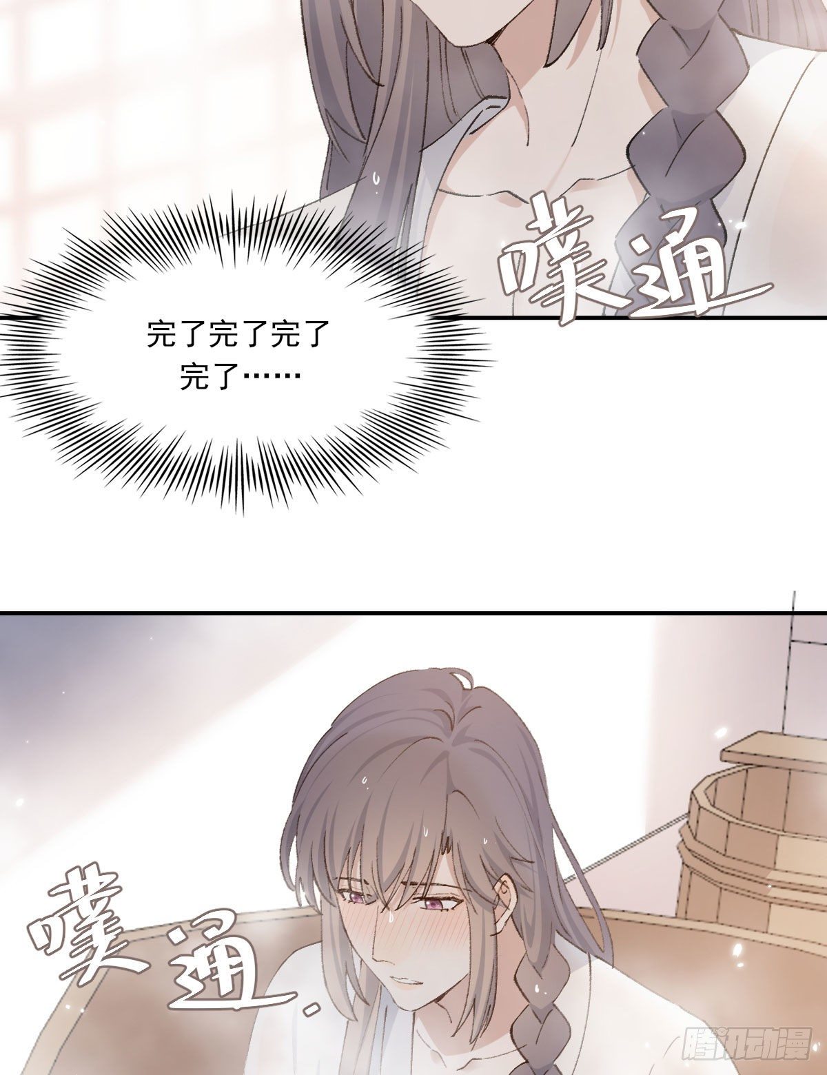 水26