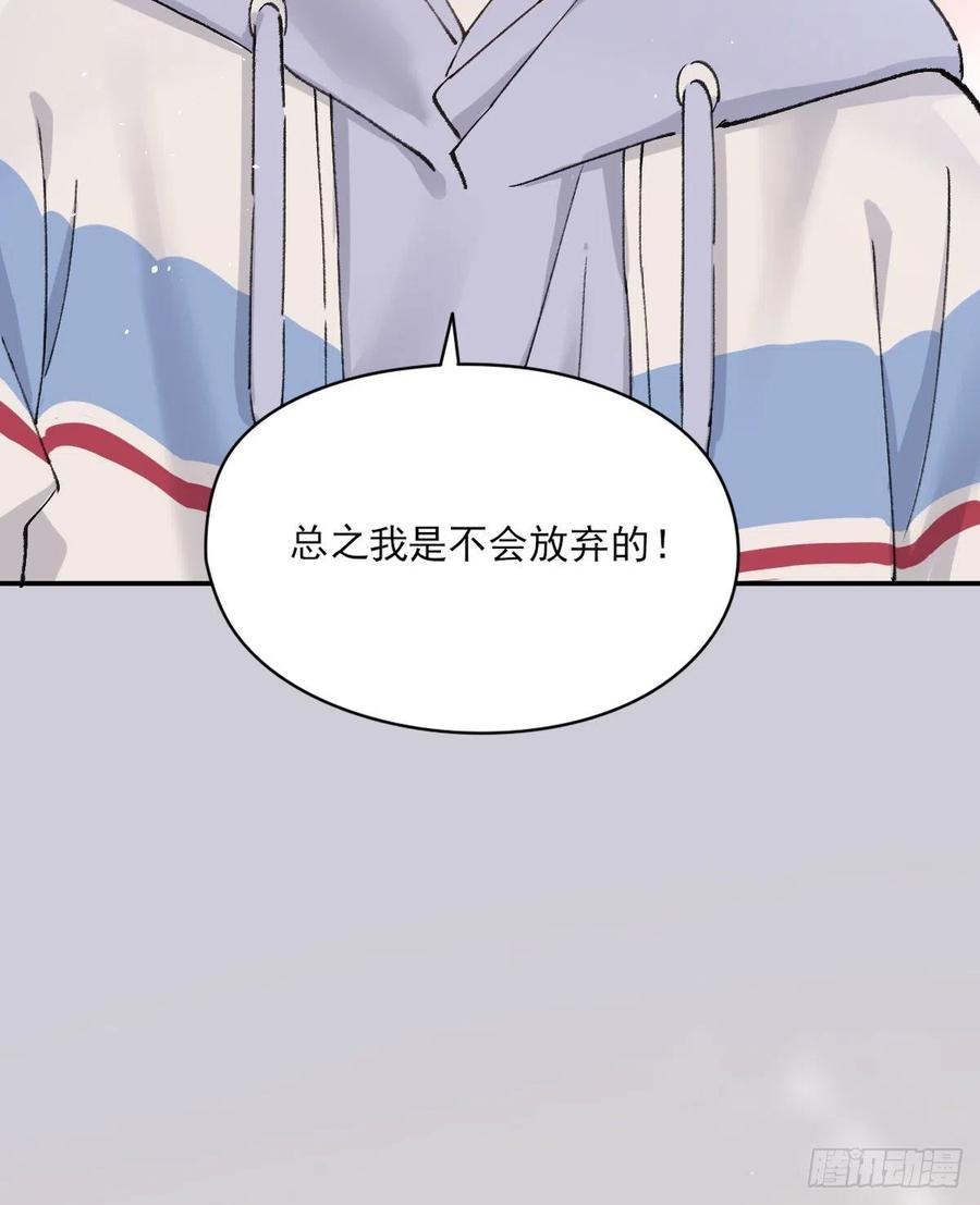 想要保护你55