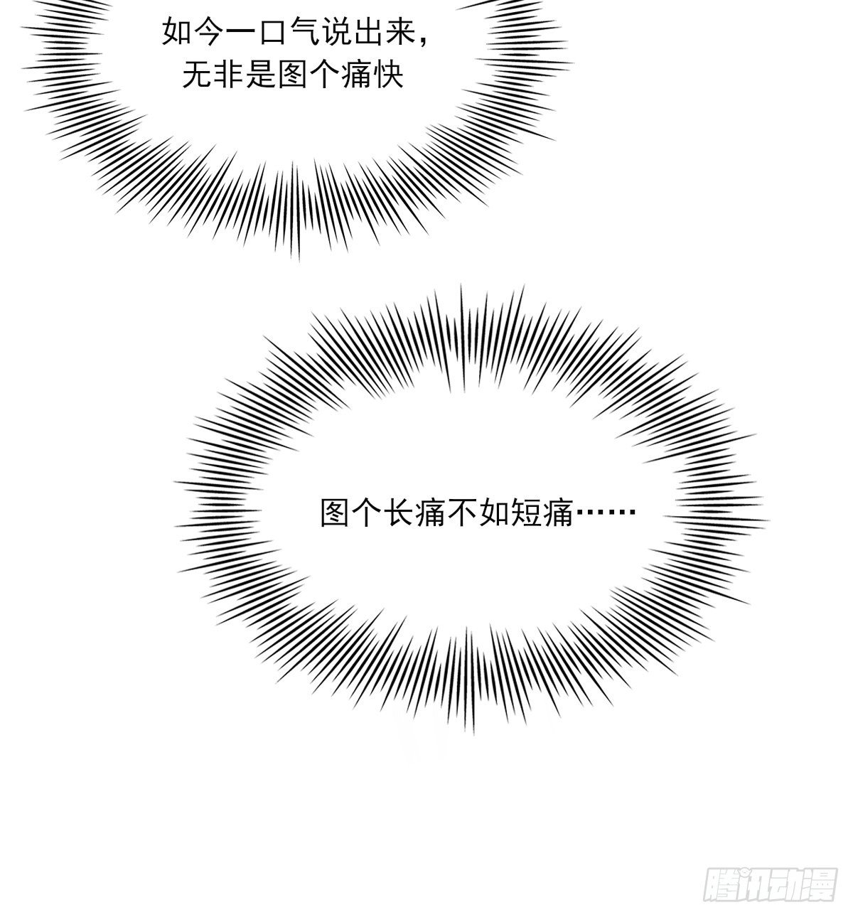 &amp;amp;amp;quot;我喜欢你！”35