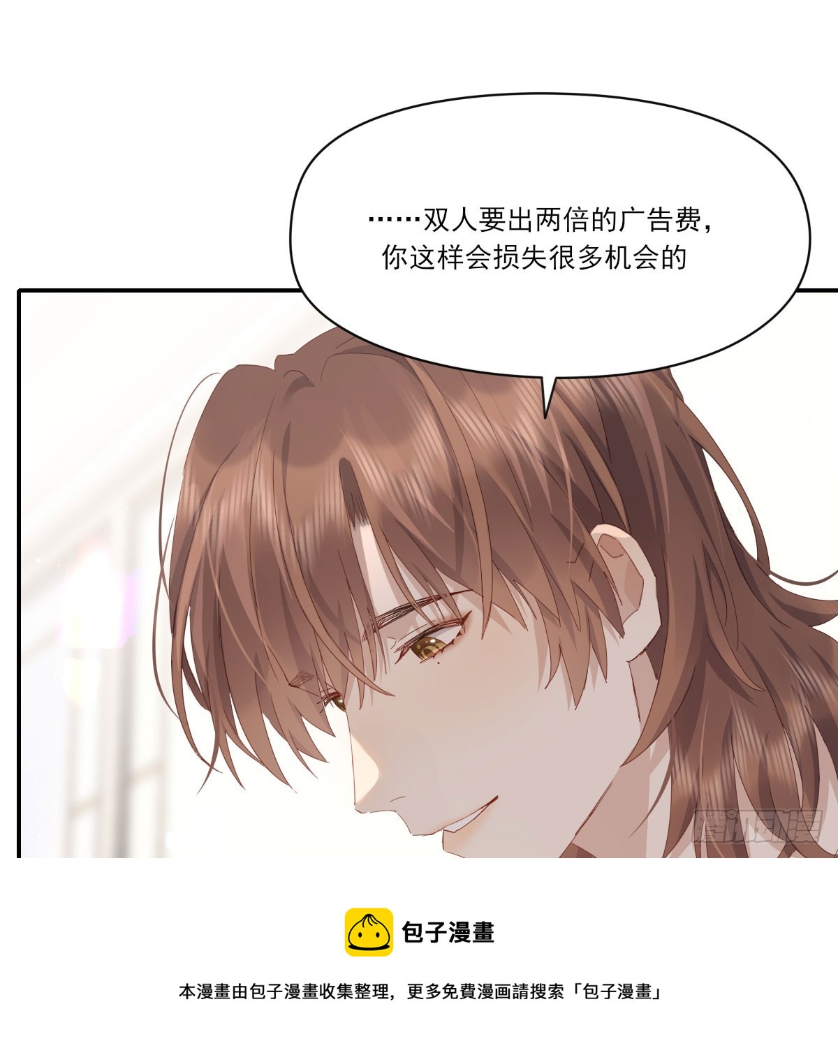 抱抱你49