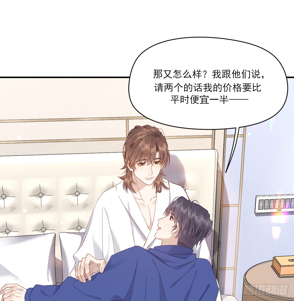 抱抱你51
