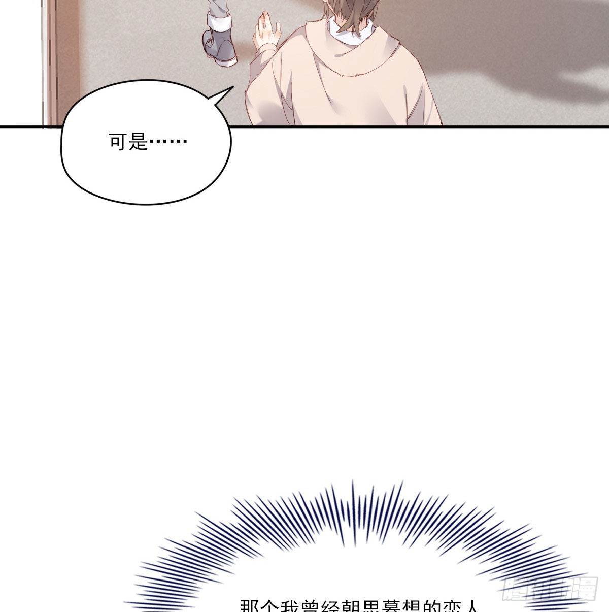 探班4