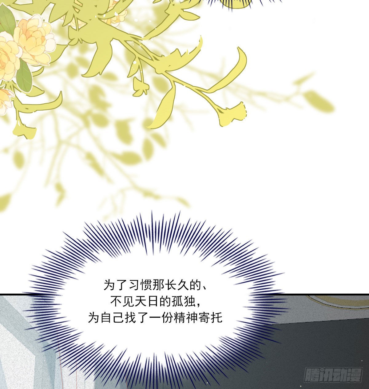 甜蜜约会29