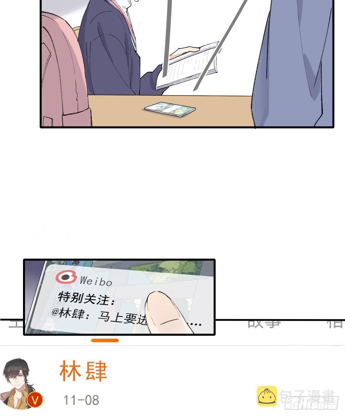 准备43