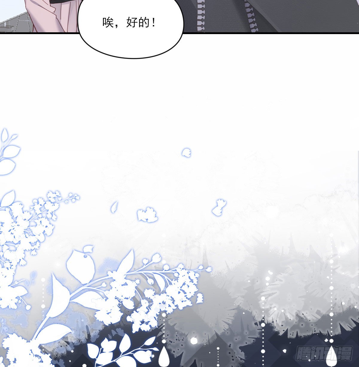 好久不见29