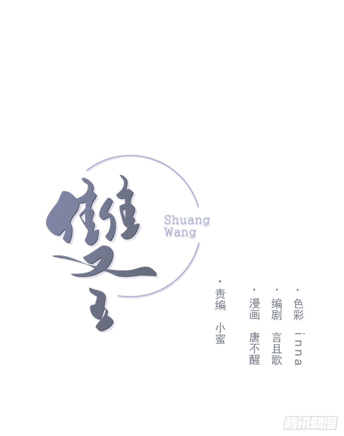 第三人0