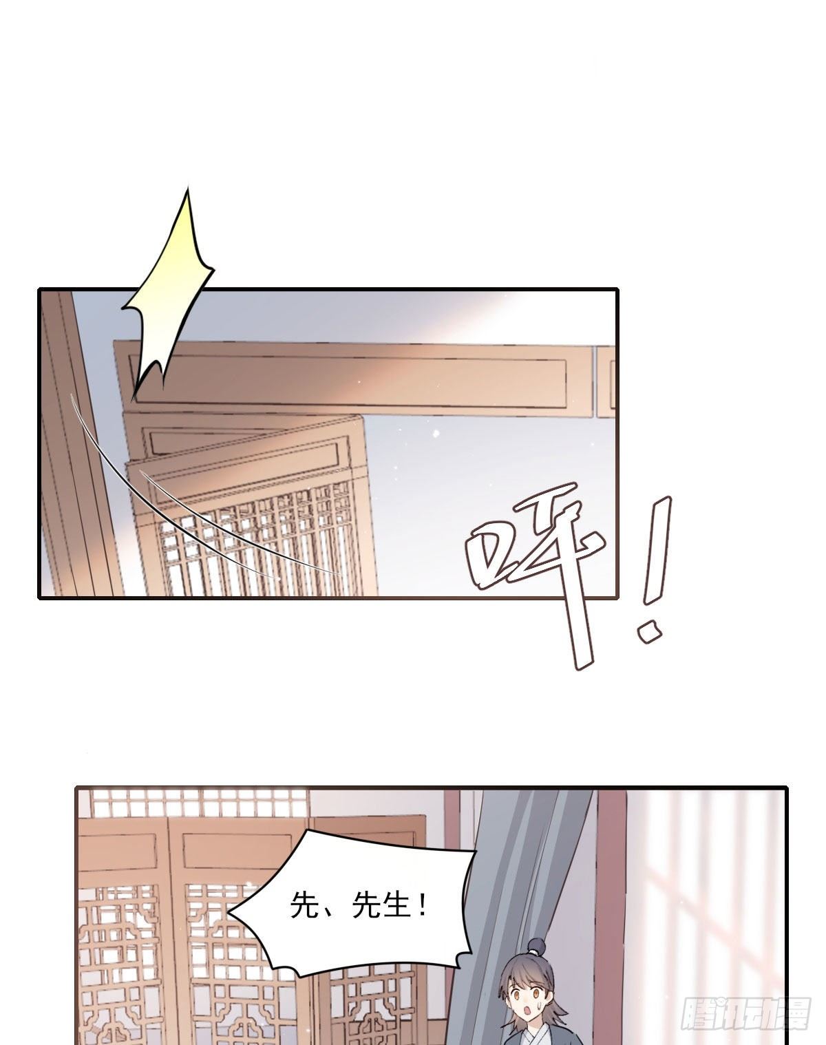 注视59