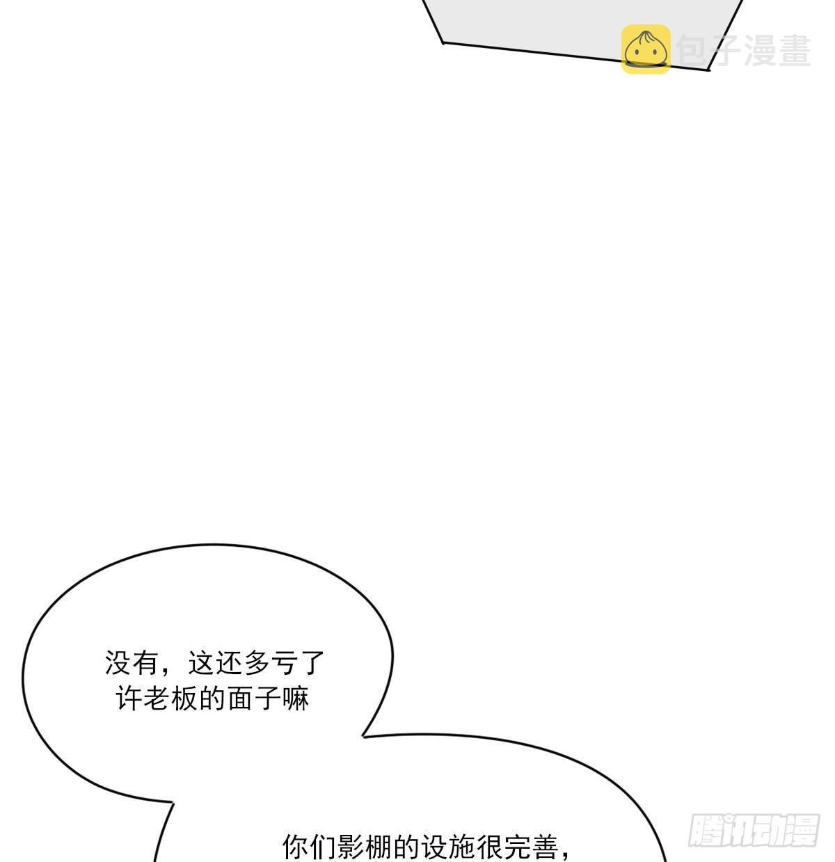 电话与约会7