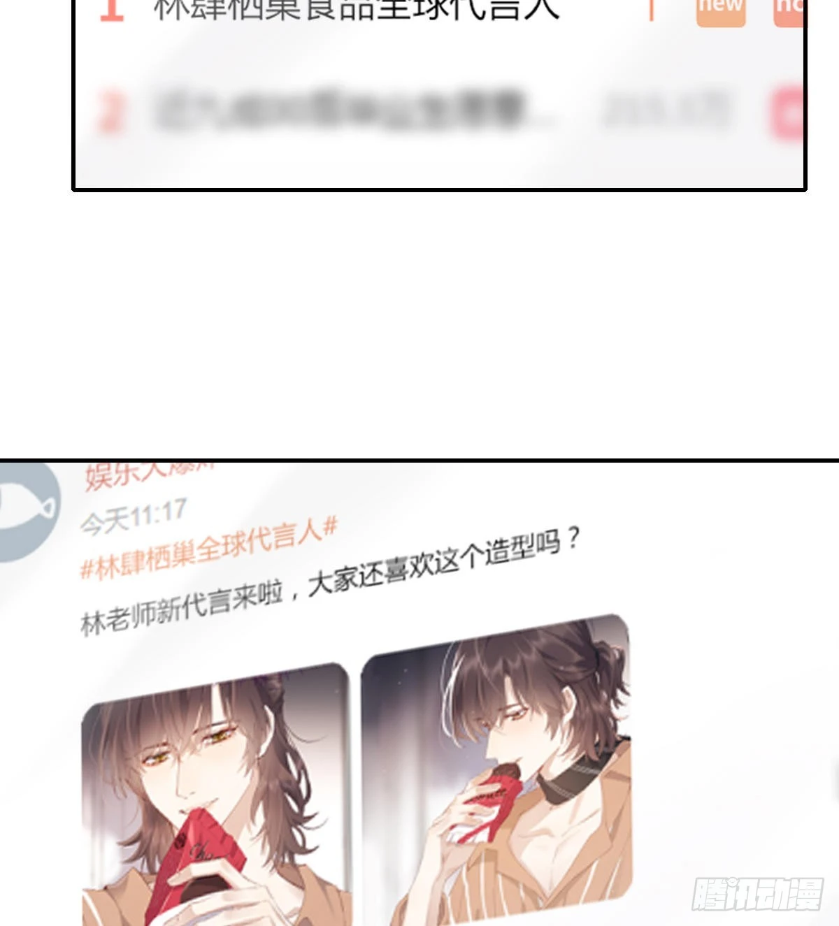 谈判（上）2