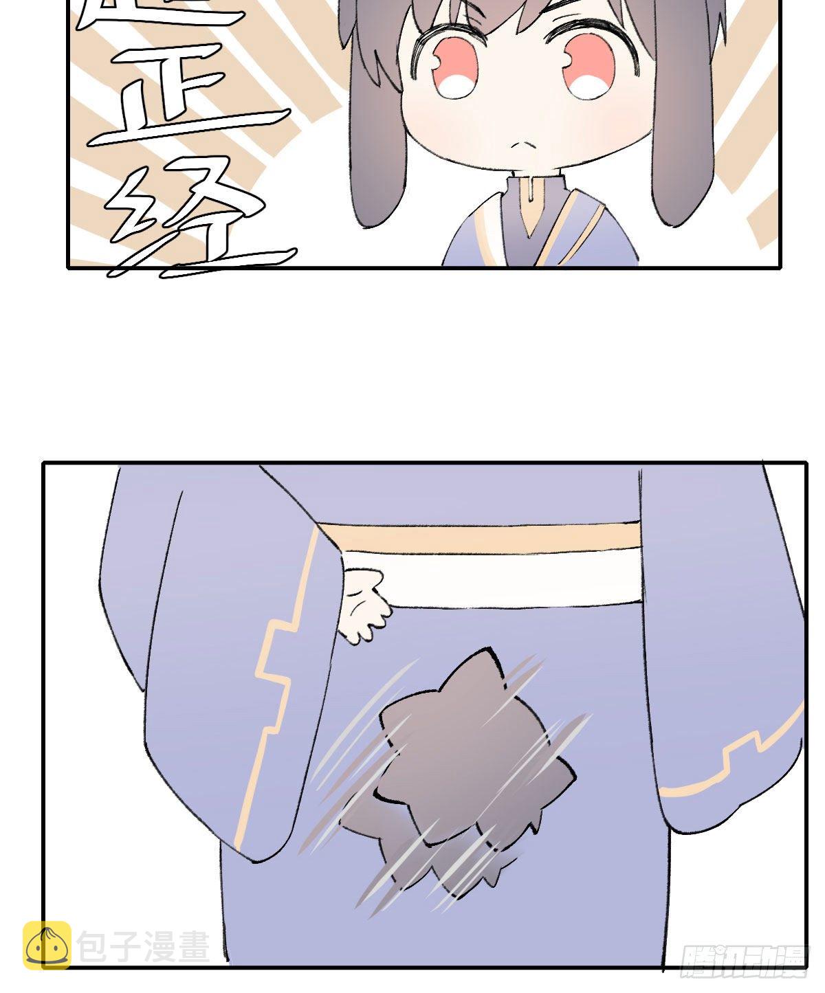 番外9