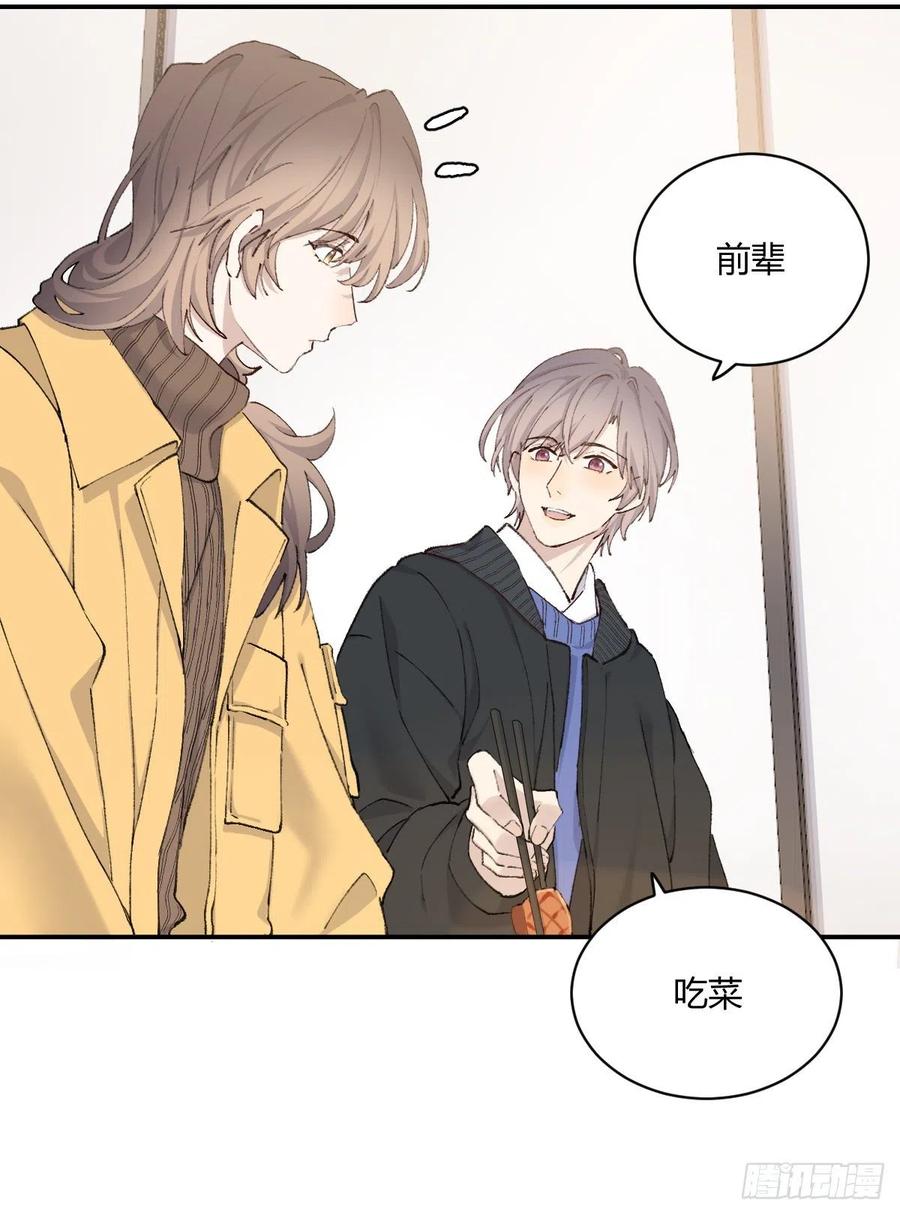 粉丝8