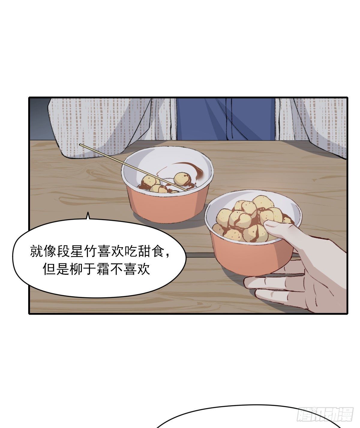 雪夜70