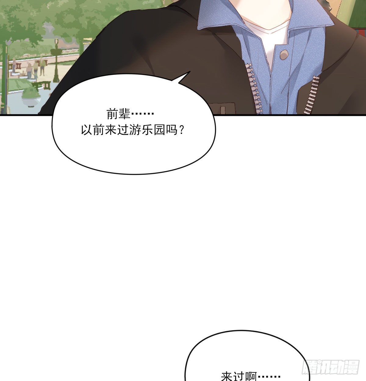 甜蜜约会12