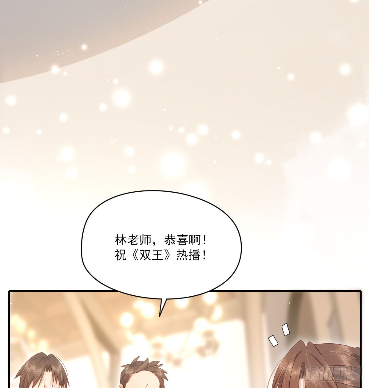 好久不见10