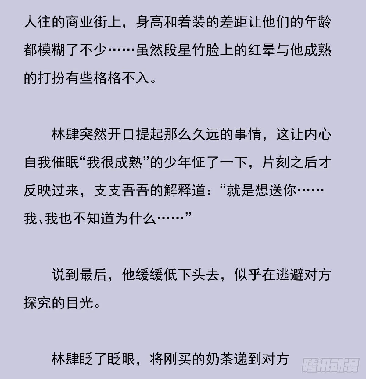 另一个时空的约会315