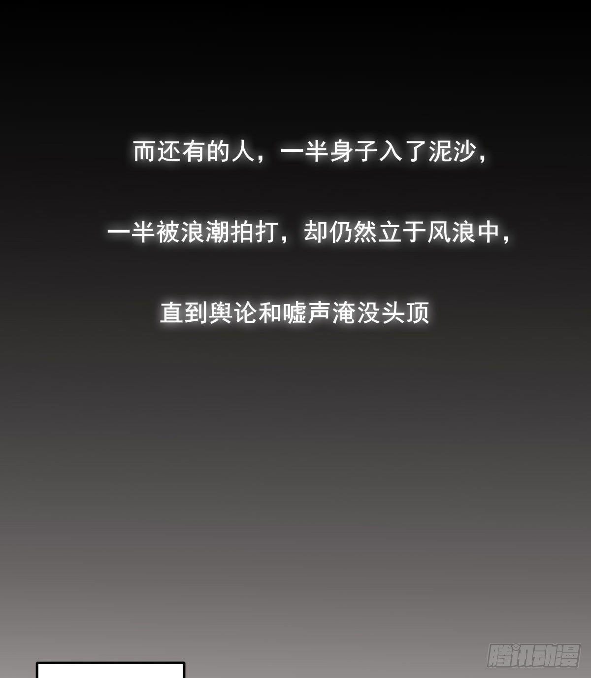 下克上36