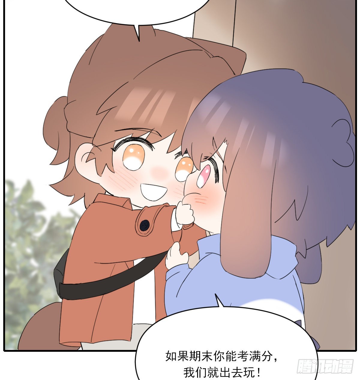 另一个时空的约会253