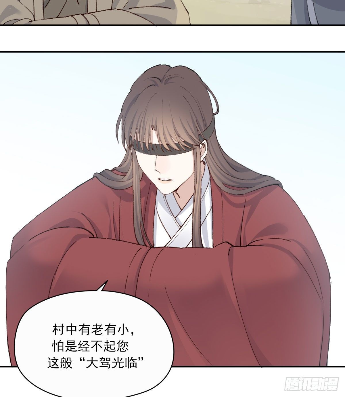 外来者20