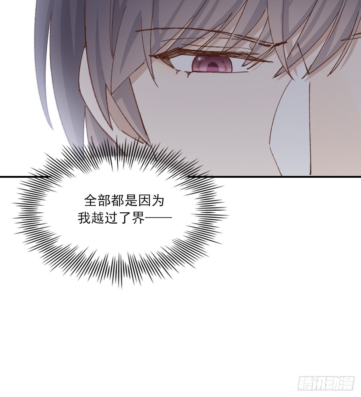 血38
