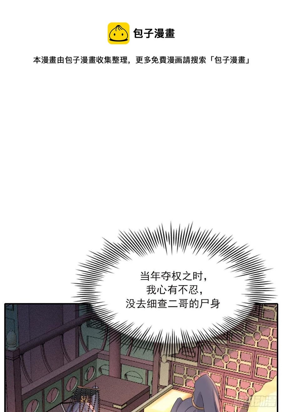 君临4