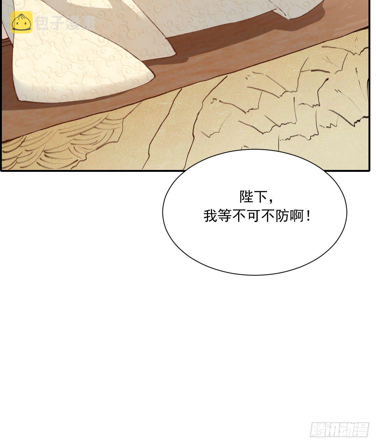 摄政王18