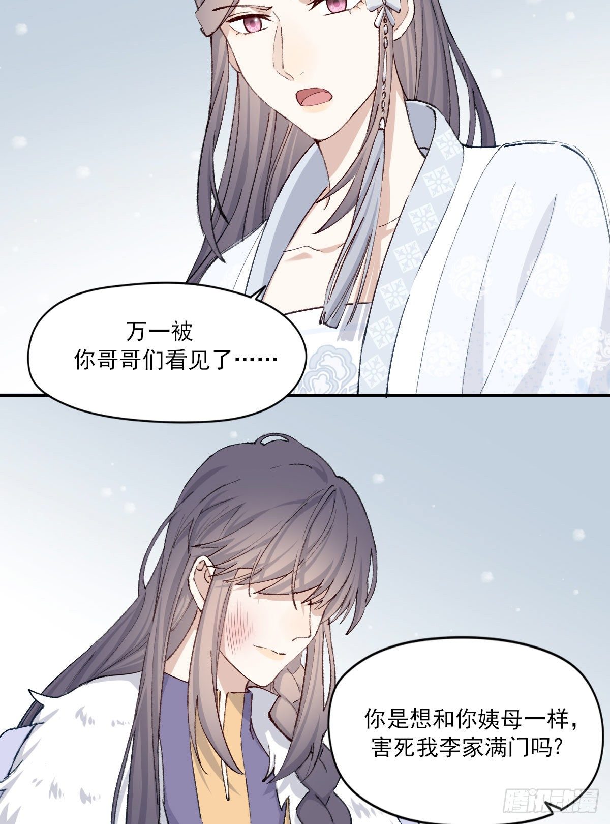 注视28