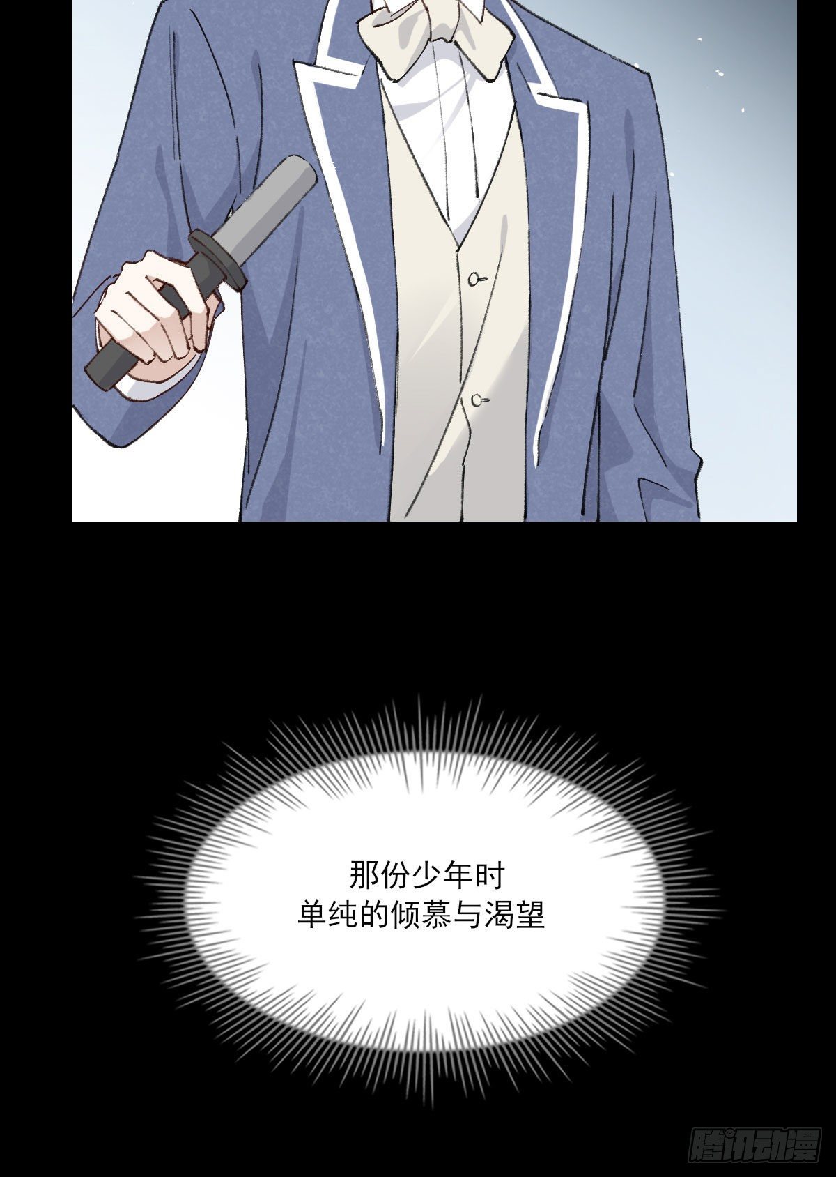 渴望68