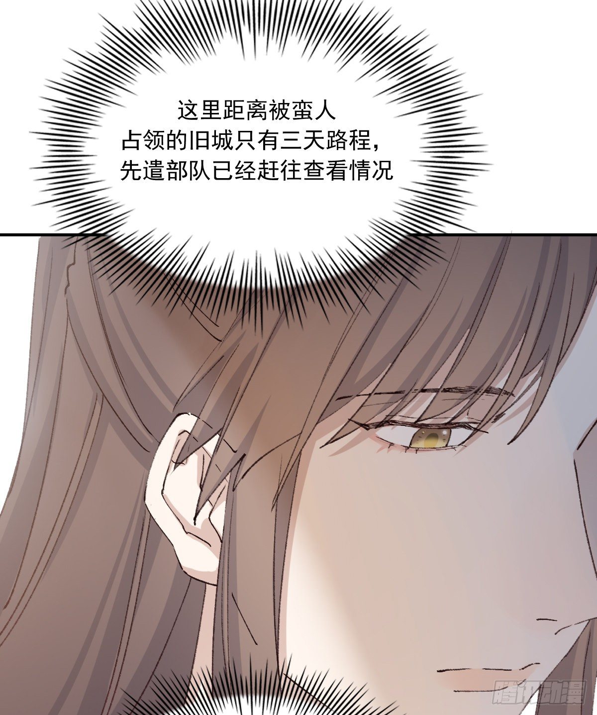 重逢7