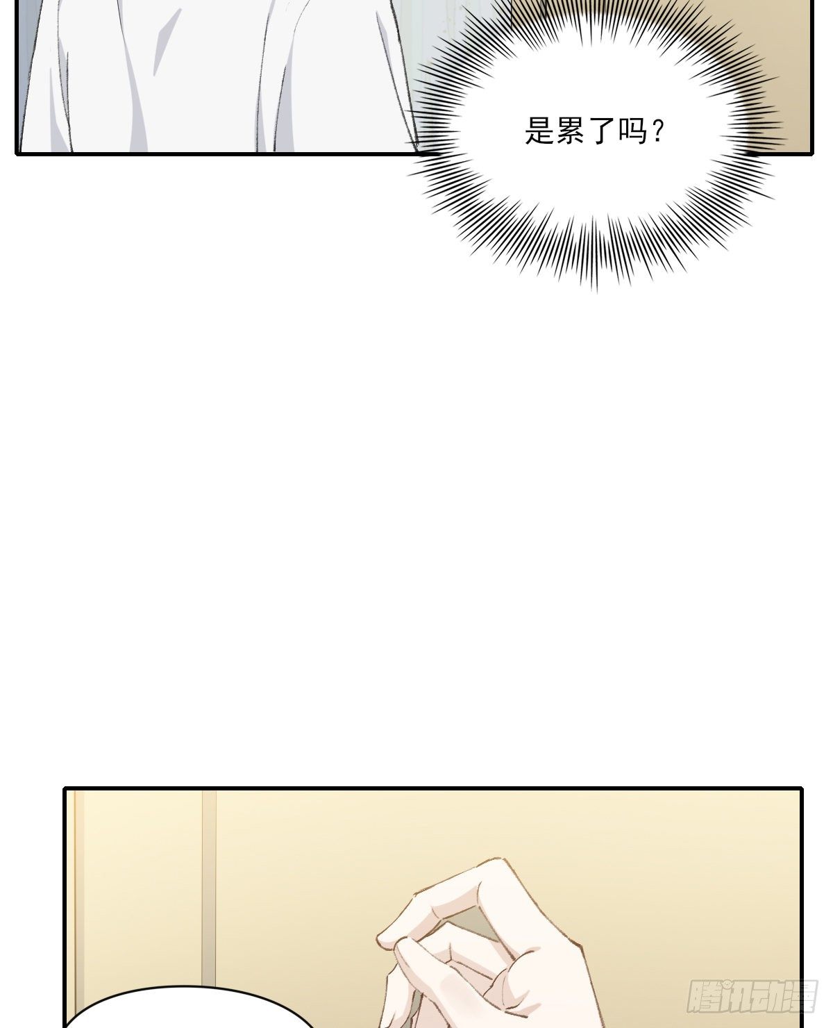 成长13
