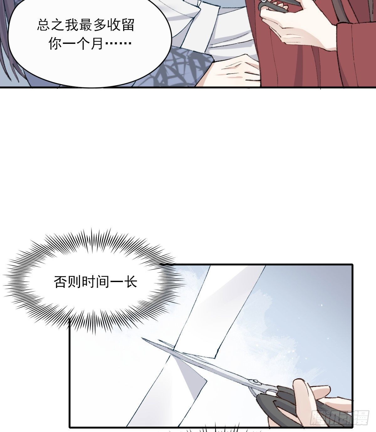 注视56