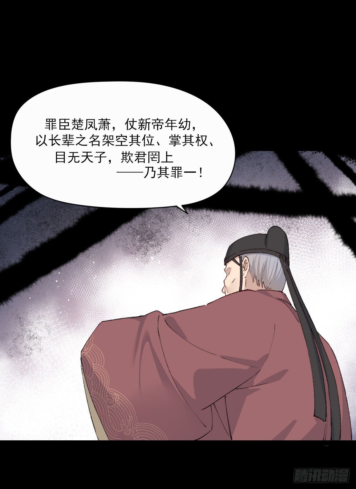 那落迦19