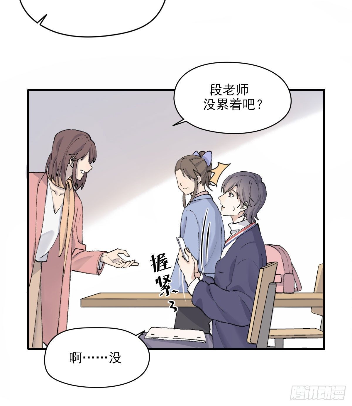 准备46