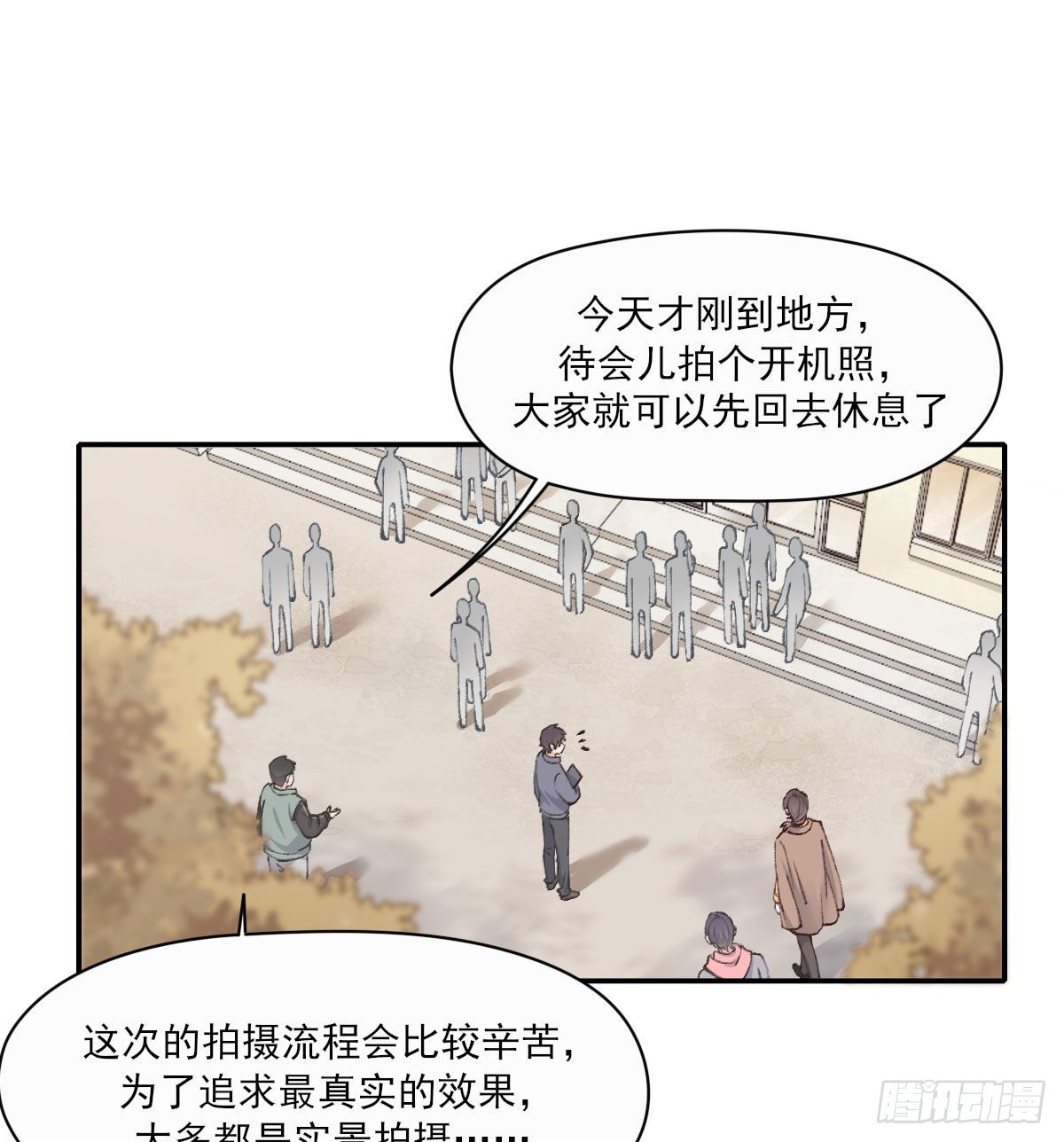 开机2