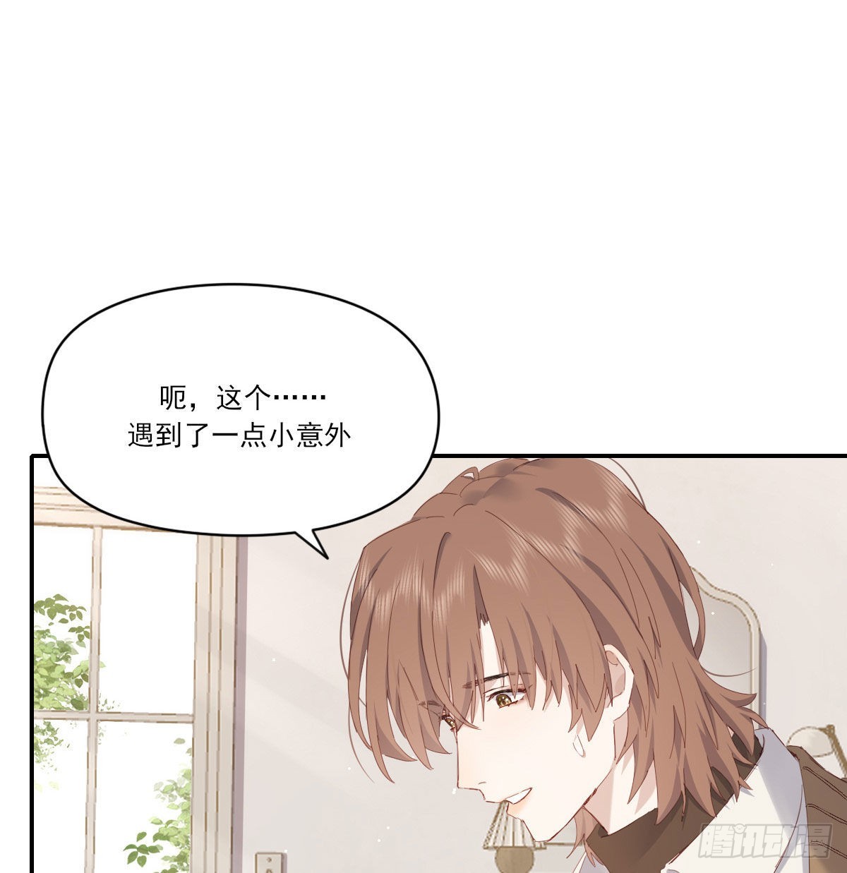 相悦11