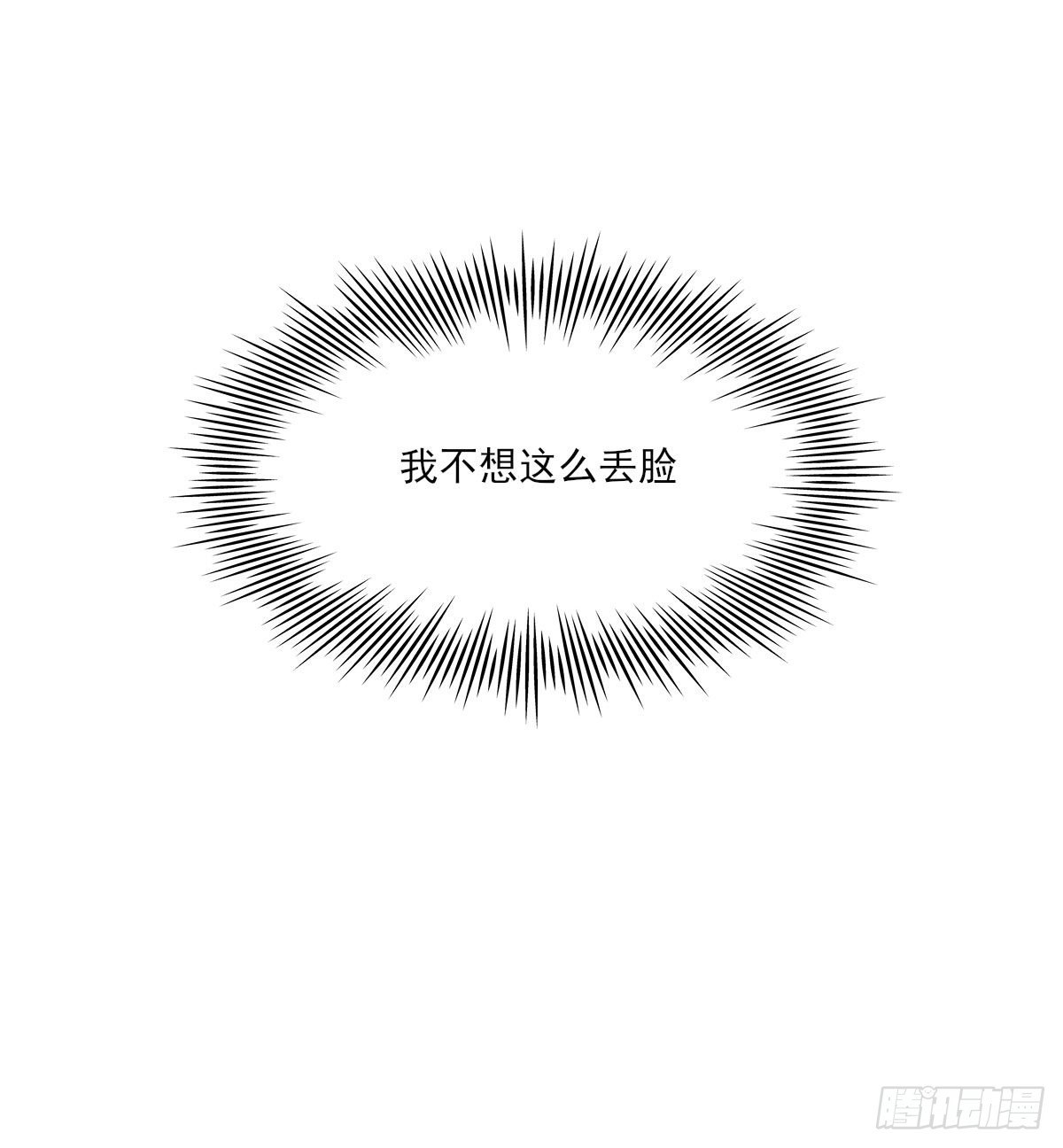 泪34