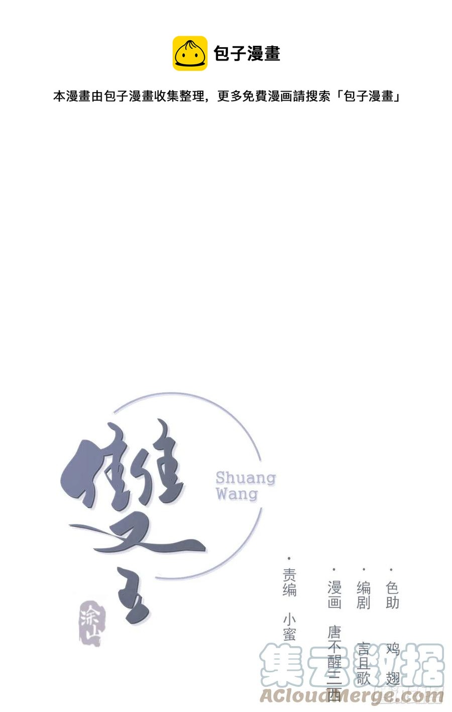 决心0