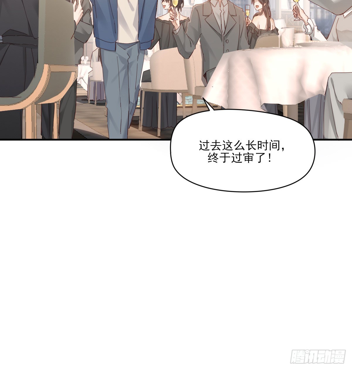 好久不见3