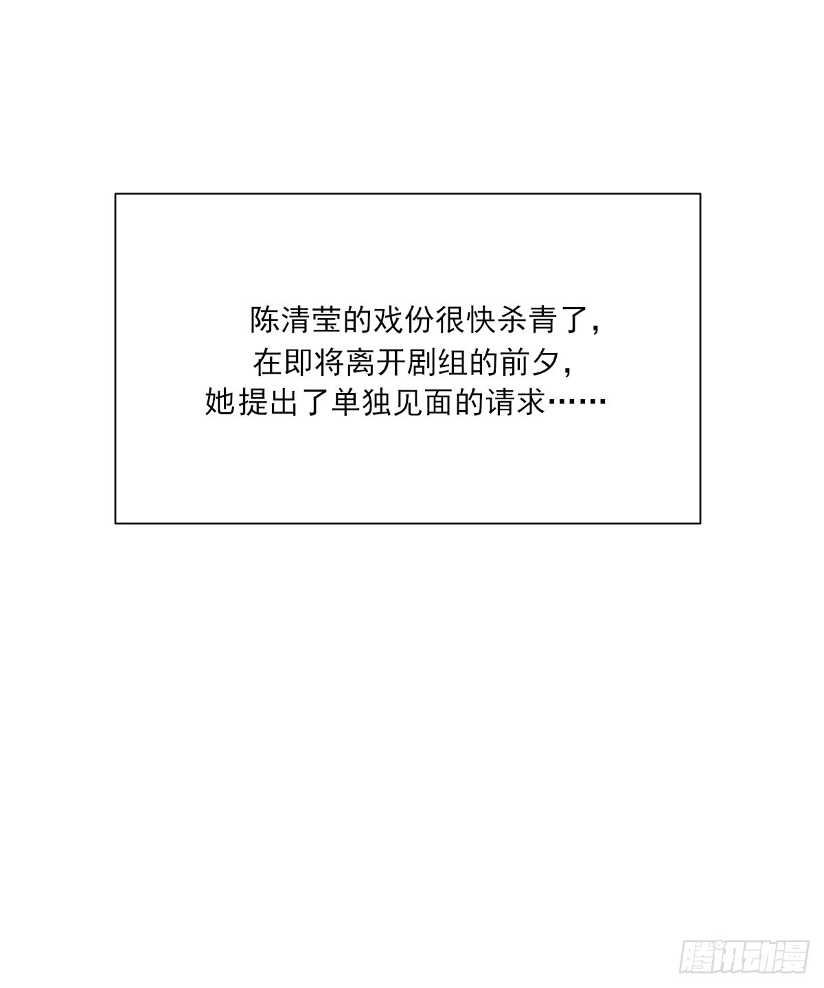 支持你4