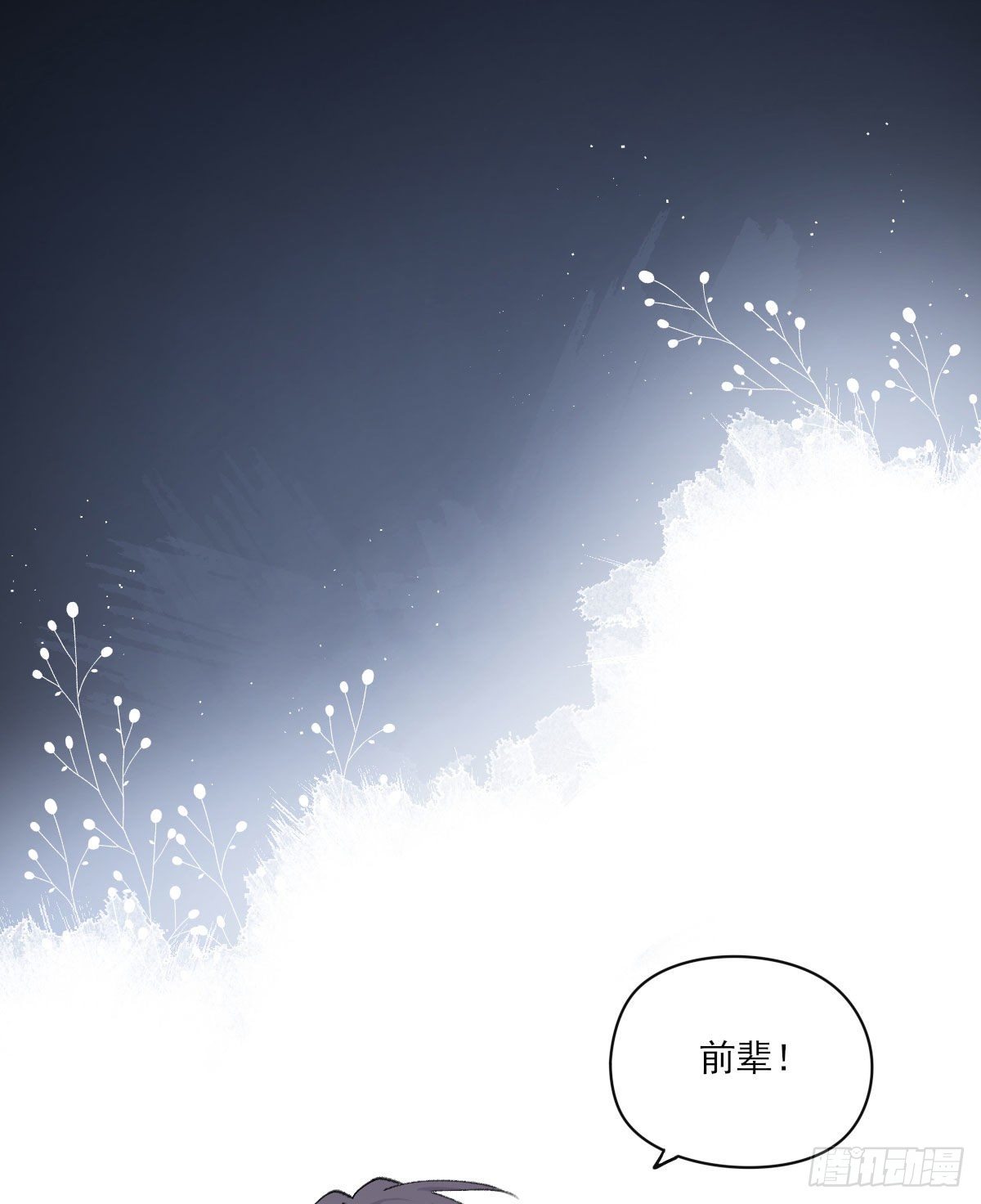 早上好3