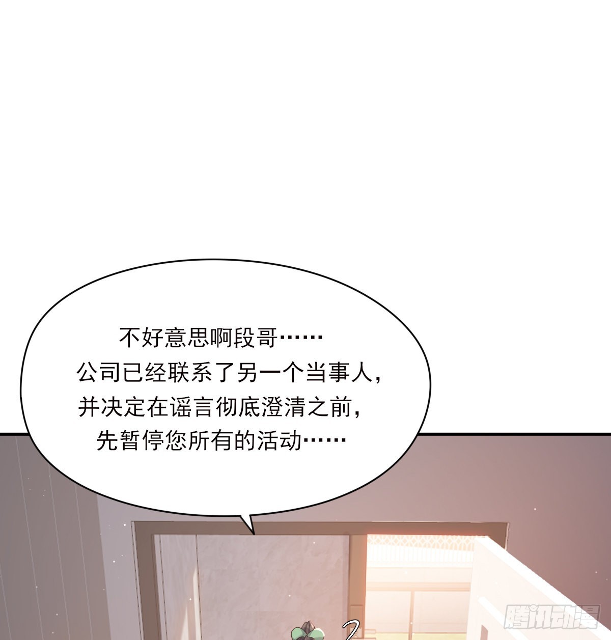 好想你39
