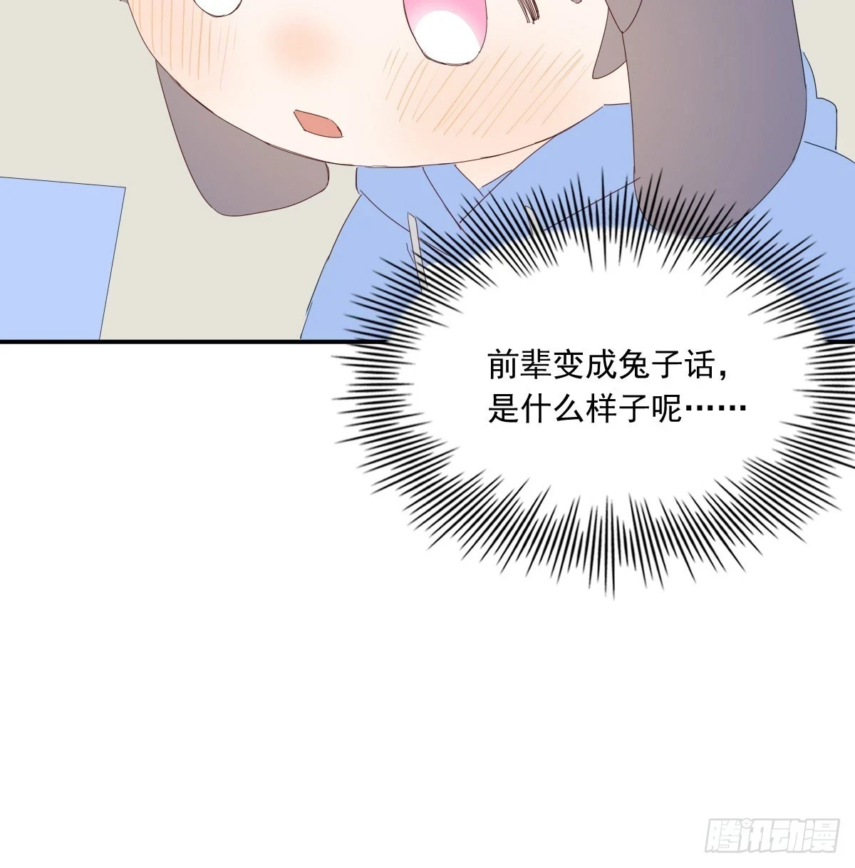 去游园会！6