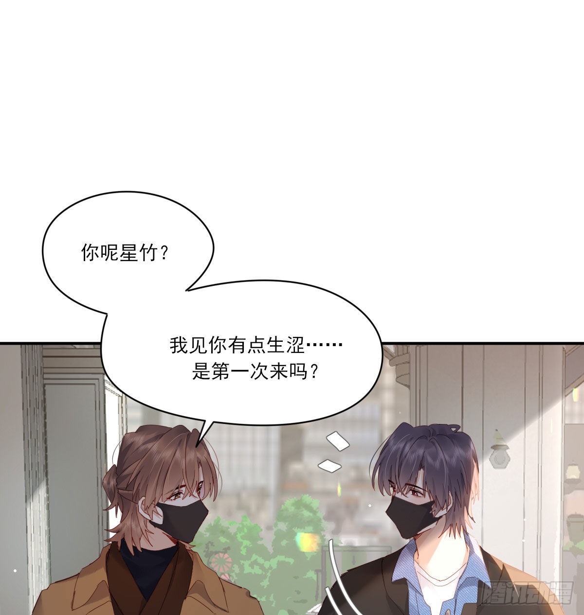 甜蜜约会18